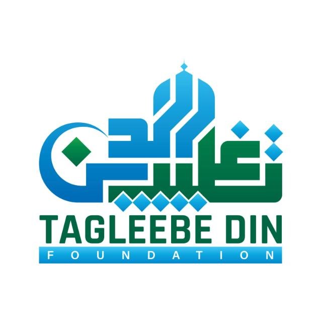 Tagleebe Din Foundation logo